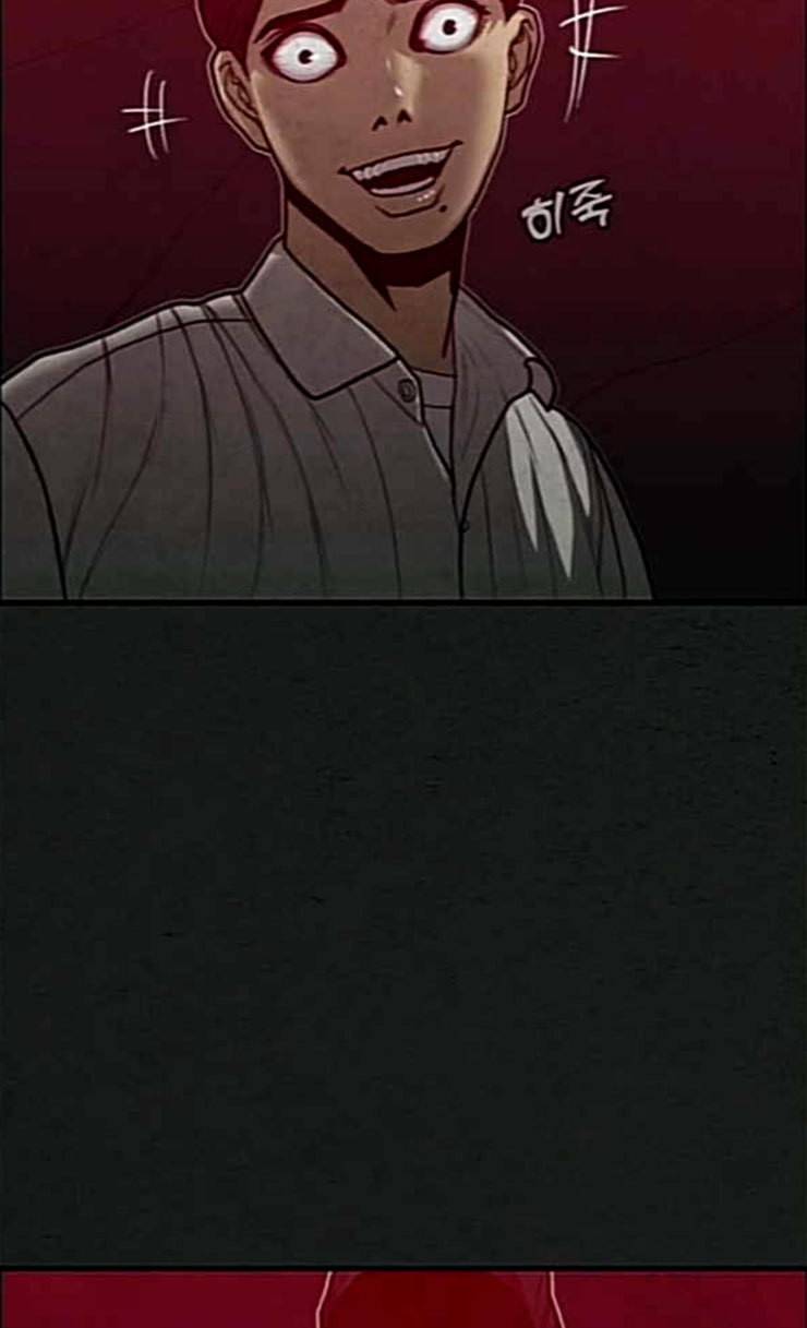 악취 41화 들을 얘기 7
