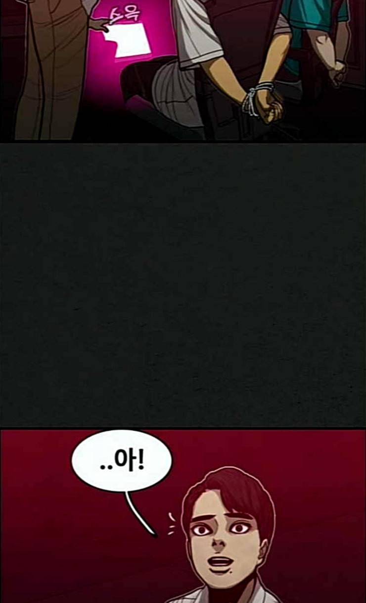 악취 41화 들을 얘기 23