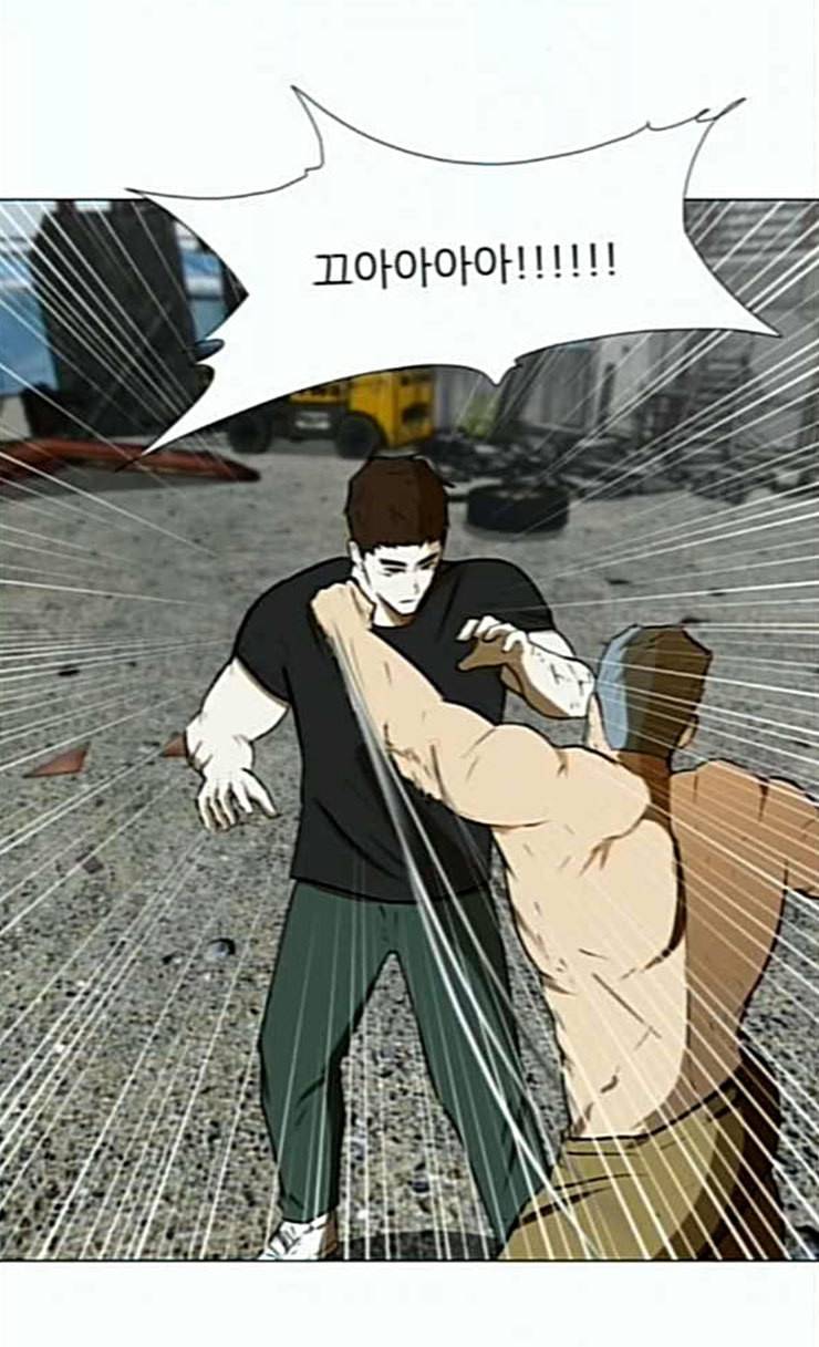 검은인간 2 20 형은 형 인생 살아야지 3