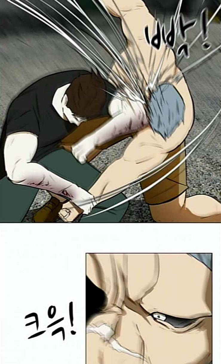 검은인간 2 20 형은 형 인생 살아야지 7