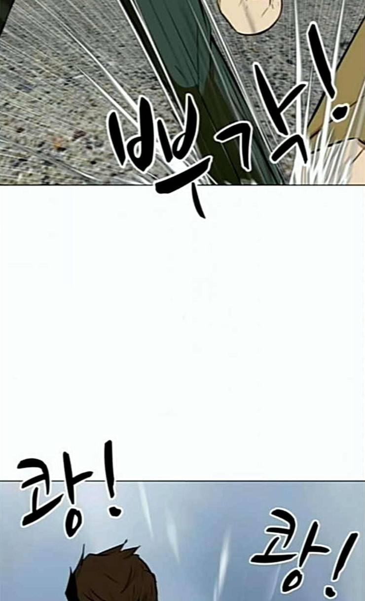 검은인간 2 20 형은 형 인생 살아야지 19