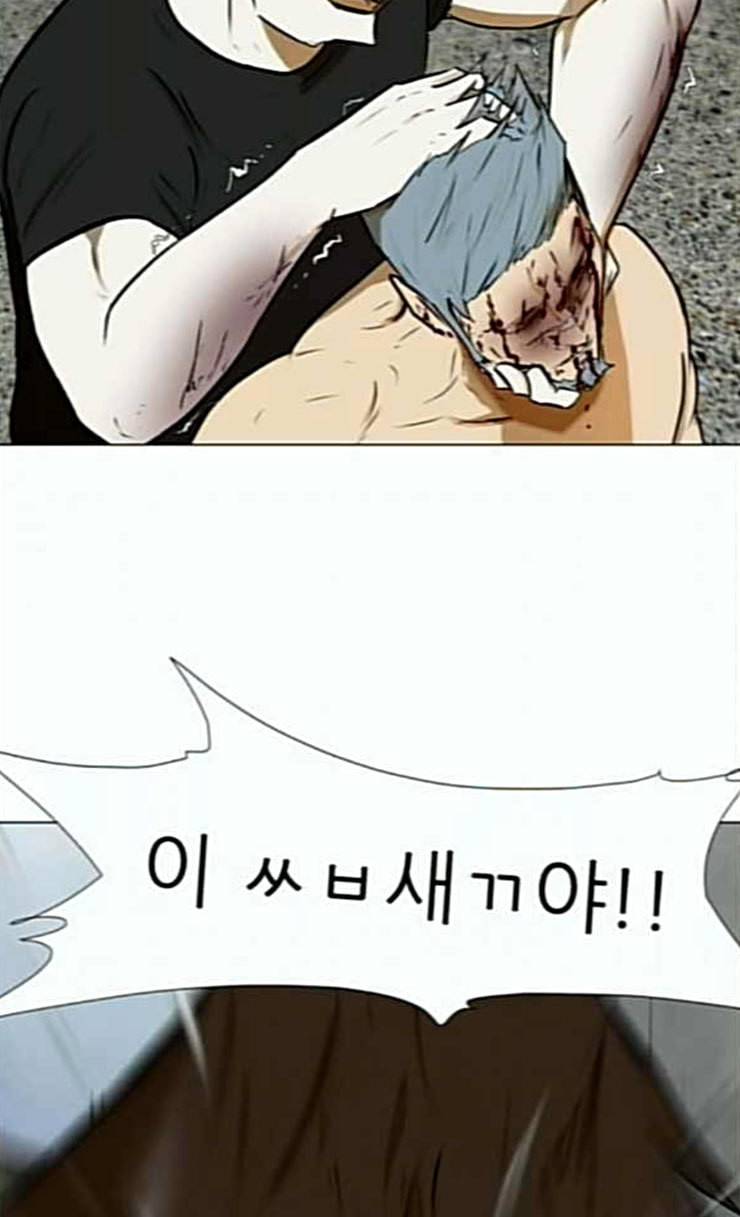 검은인간 2 20 형은 형 인생 살아야지 34