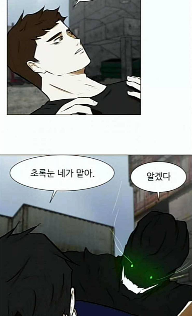 검은인간 2 20 형은 형 인생 살아야지 37