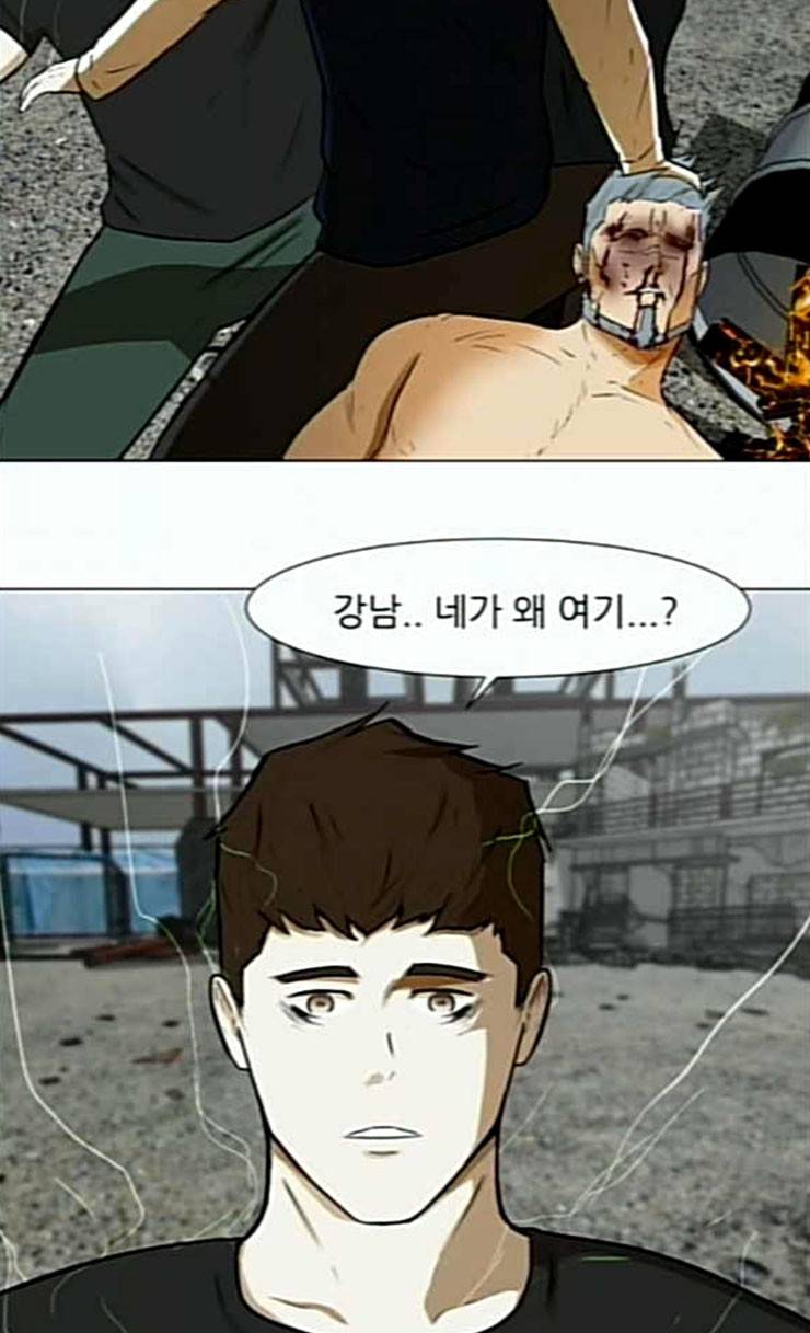 검은인간 2 20 형은 형 인생 살아야지 39