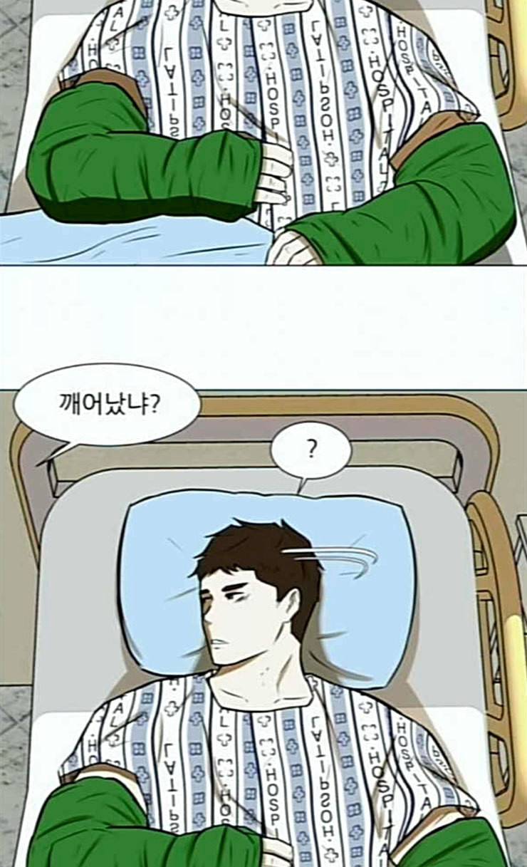 검은인간 2 20 형은 형 인생 살아야지 47