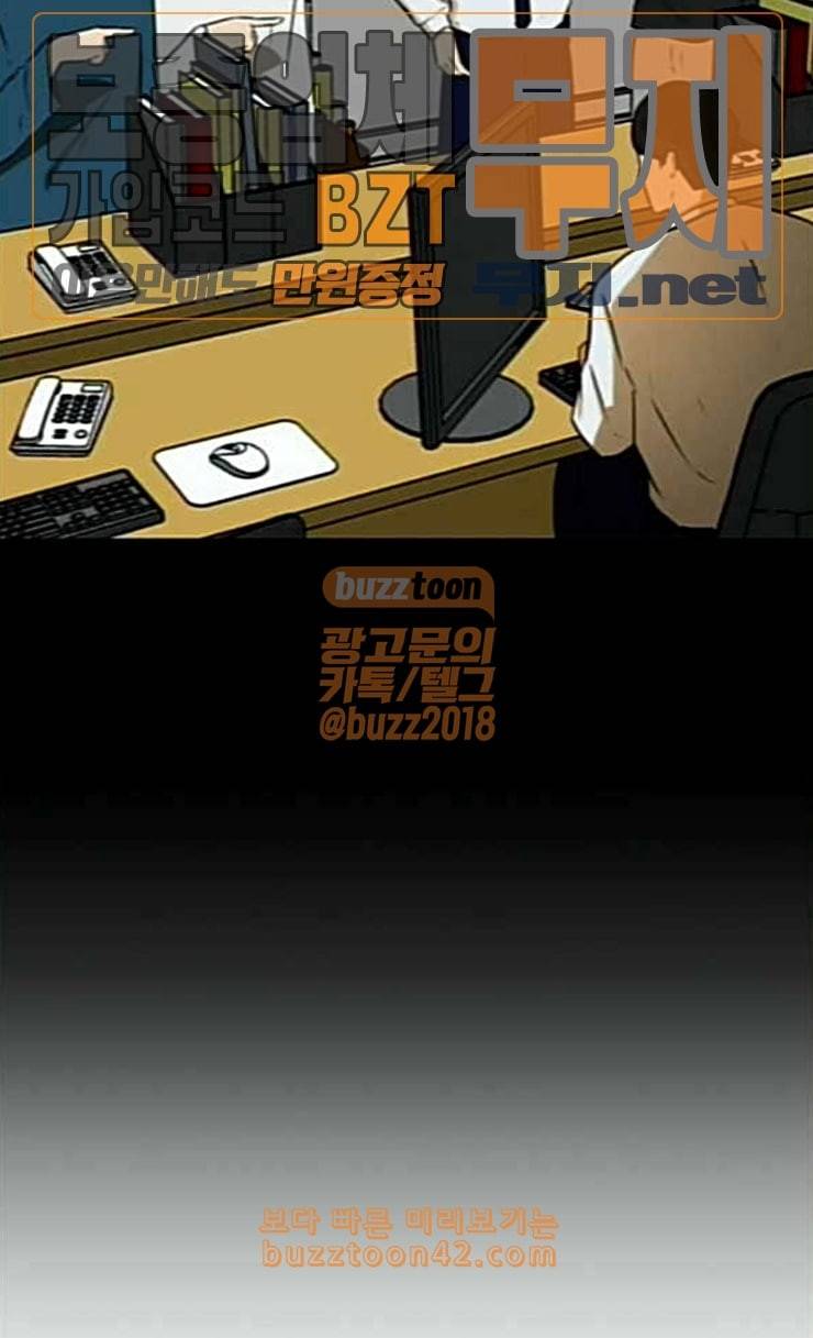 검은인간 2 20 형은 형 인생 살아야지 51