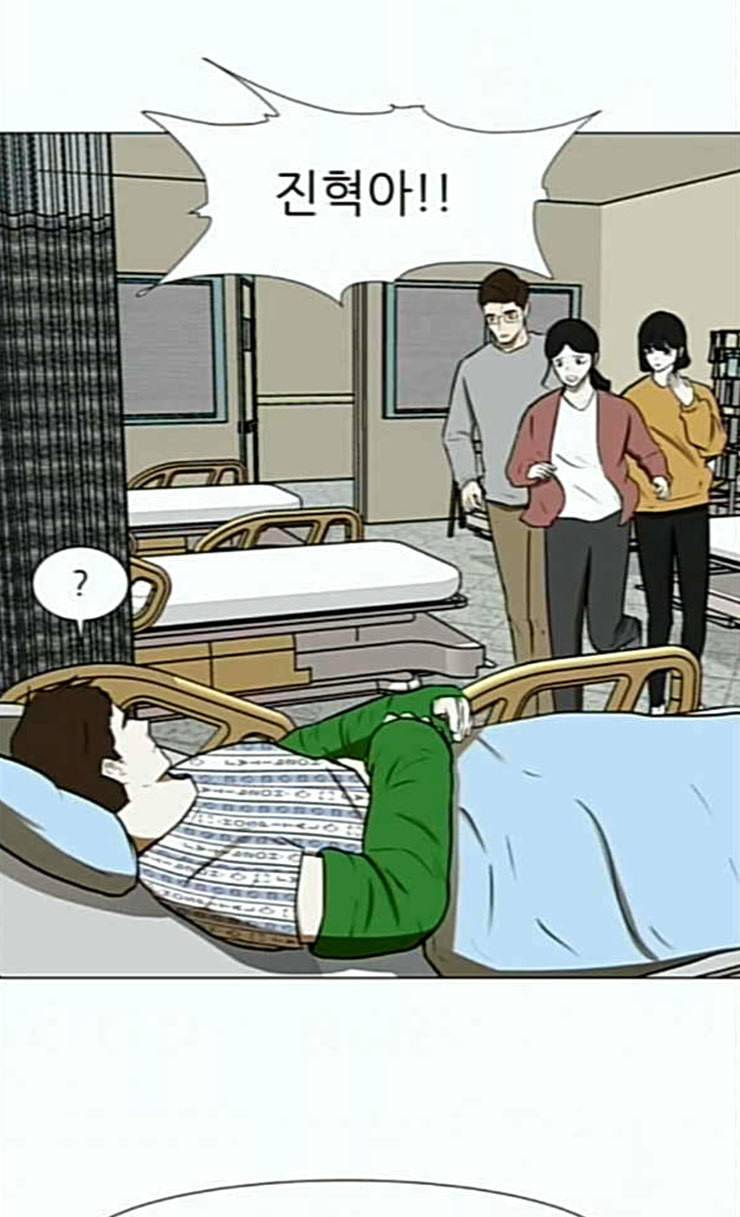 검은인간 2 20 형은 형 인생 살아야지 53