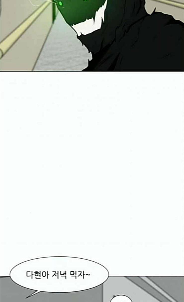 검은인간 2 20 형은 형 인생 살아야지 73