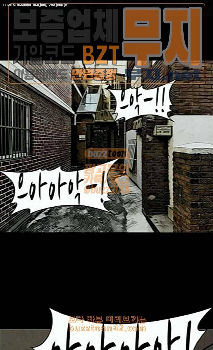 닥터 하운드 135화 세 번째 아이 10 1