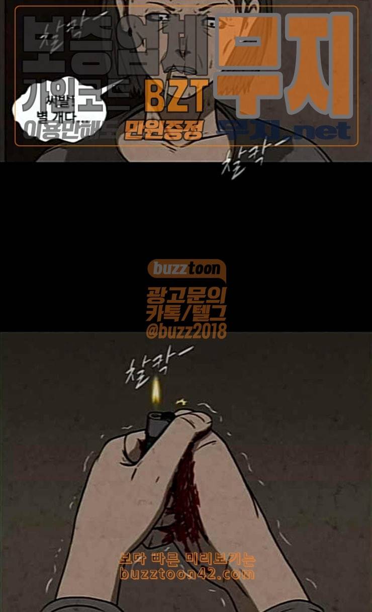 닥터 하운드 135화 세 번째 아이 10 11