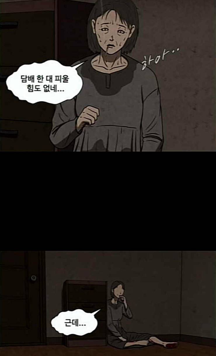 닥터 하운드 135화 세 번째 아이 10 13