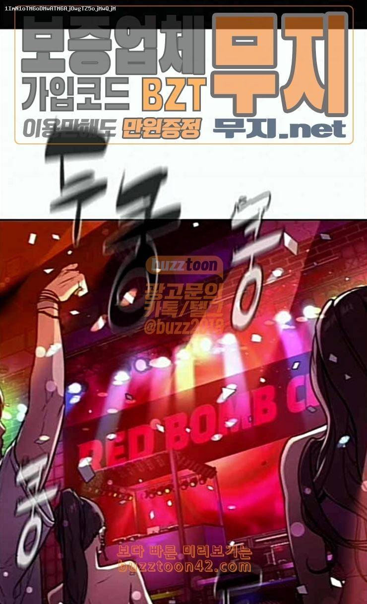 화이트 블러드 12화 1