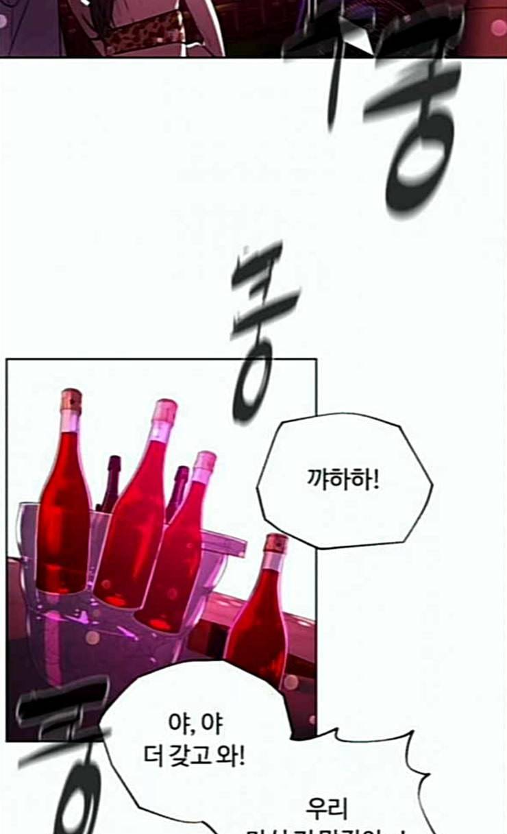 화이트 블러드 12화 2