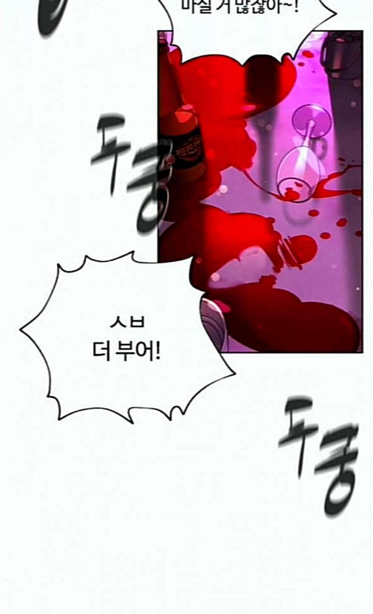 화이트 블러드 12화 3