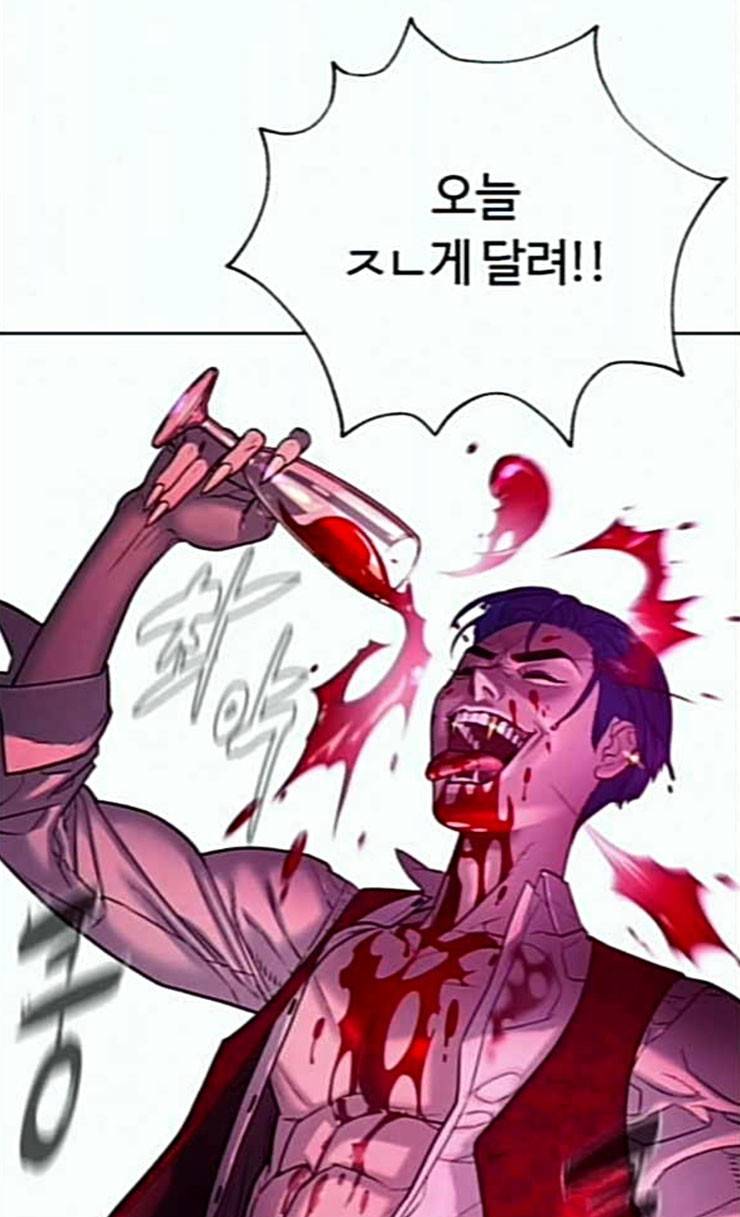화이트 블러드 12화 4