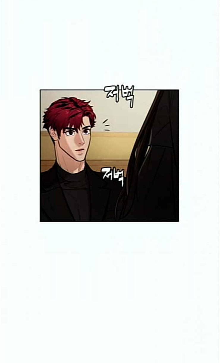 화이트 블러드 12화 14