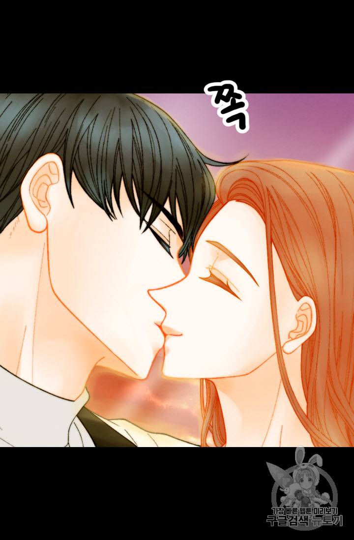이미테이션 외전 41화 11