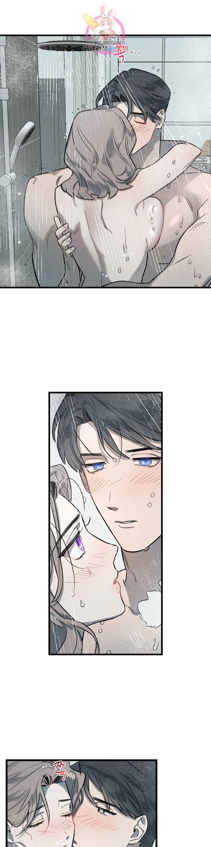 켈로이드 8화 28