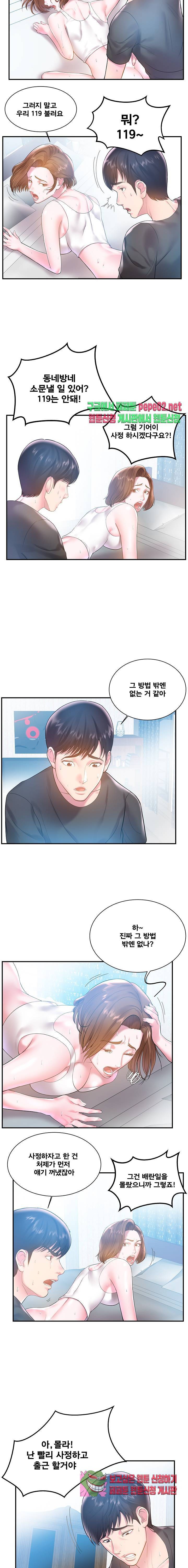 처제 4화 4