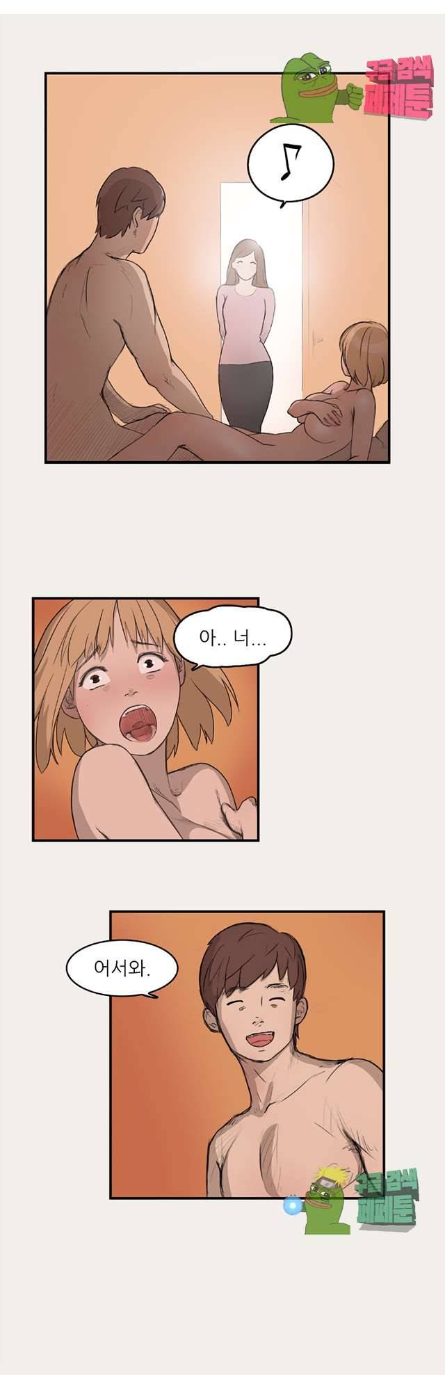 청순돌의 심야먹방 5화 1