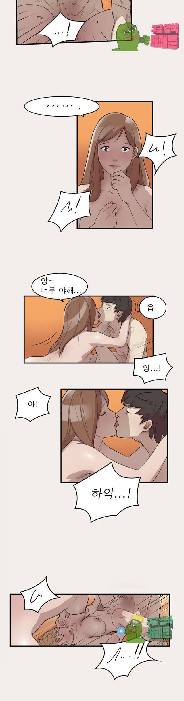 청순돌의 심야먹방 5화 11