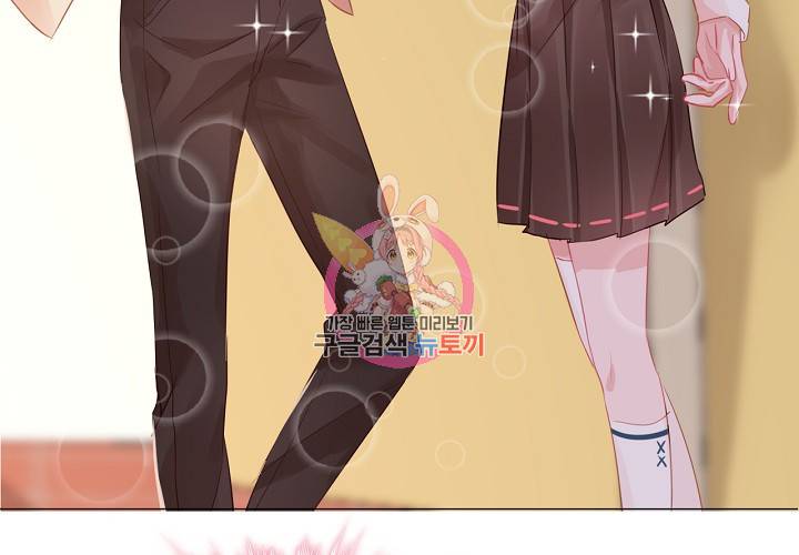 꼭 첫눈에 반하지는 않아 4화 4