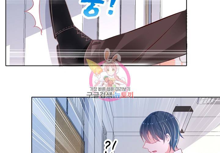 꼭 첫눈에 반하지는 않아 4화 7