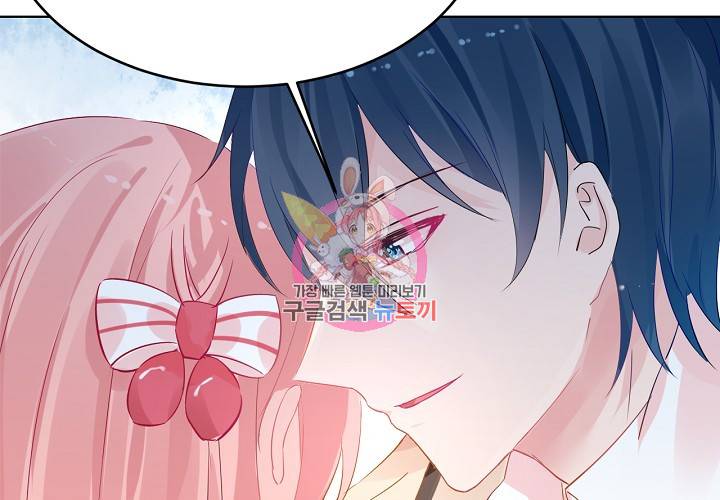 꼭 첫눈에 반하지는 않아 4화 18