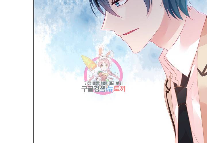 꼭 첫눈에 반하지는 않아 4화 35