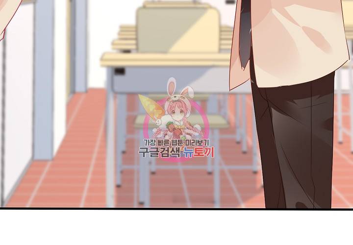 꼭 첫눈에 반하지는 않아 4화 56