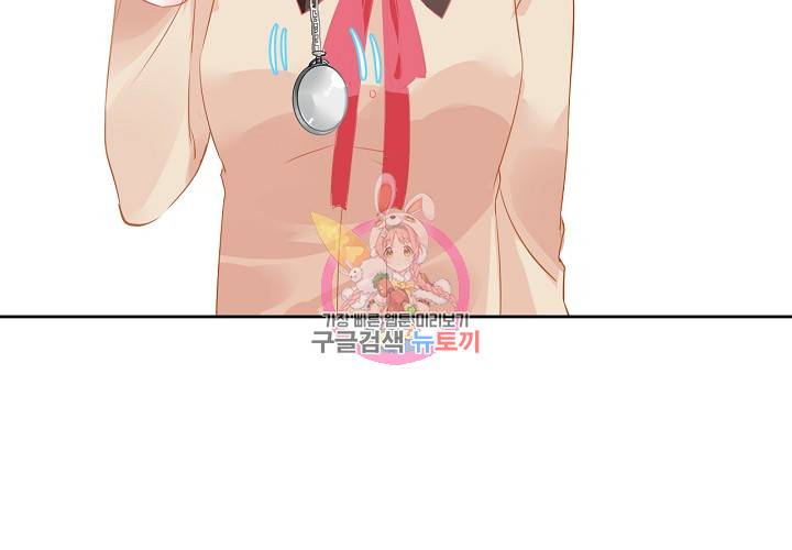 꼭 첫눈에 반하지는 않아 4화 74