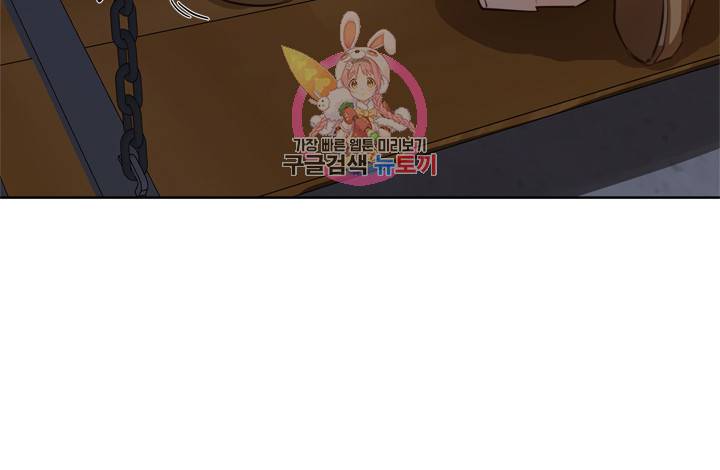 금발의 정령사 31화 41