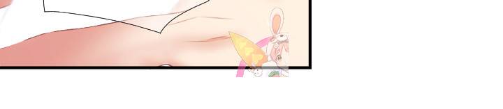 익시드 8화 5