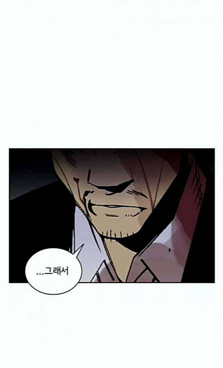 금붕어 64화 7