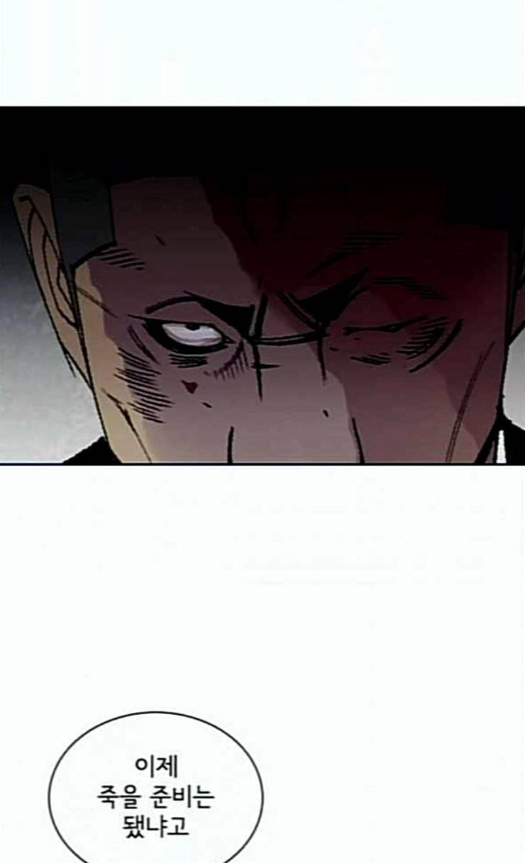 금붕어 64화 8