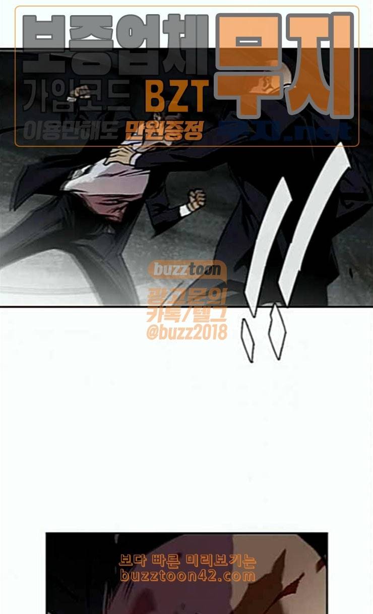 금붕어 64화 11