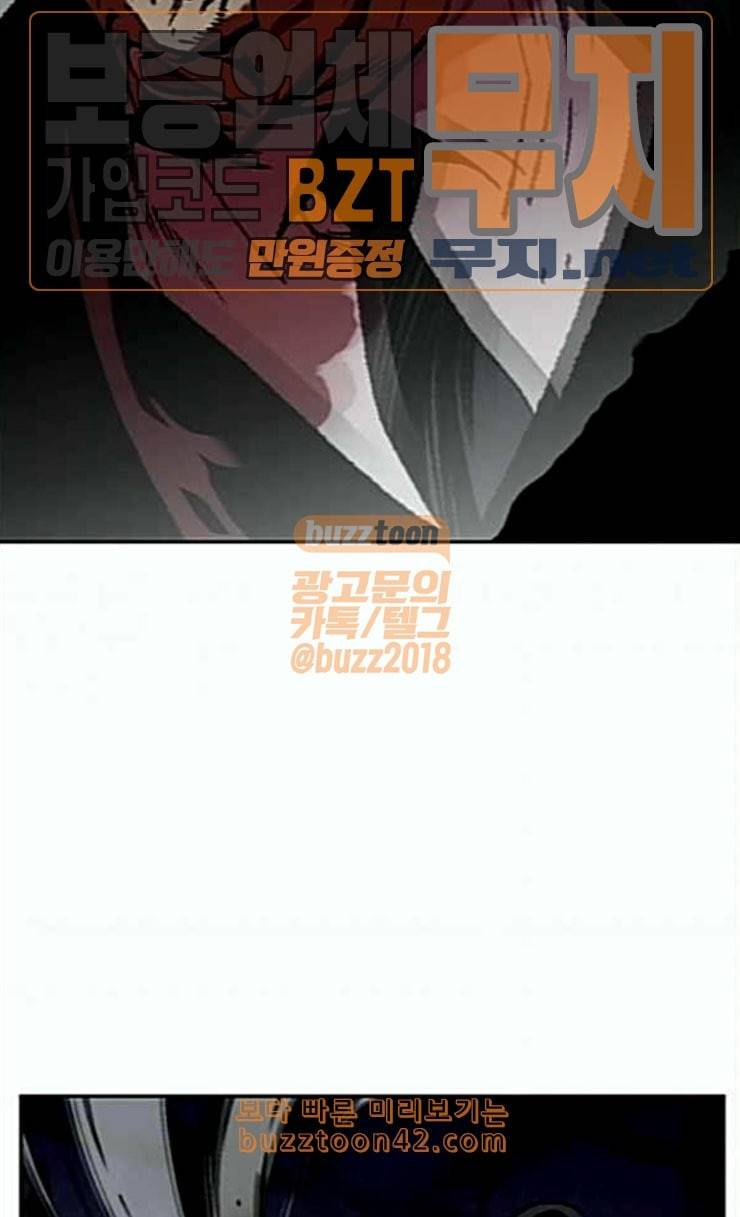 금붕어 64화 31