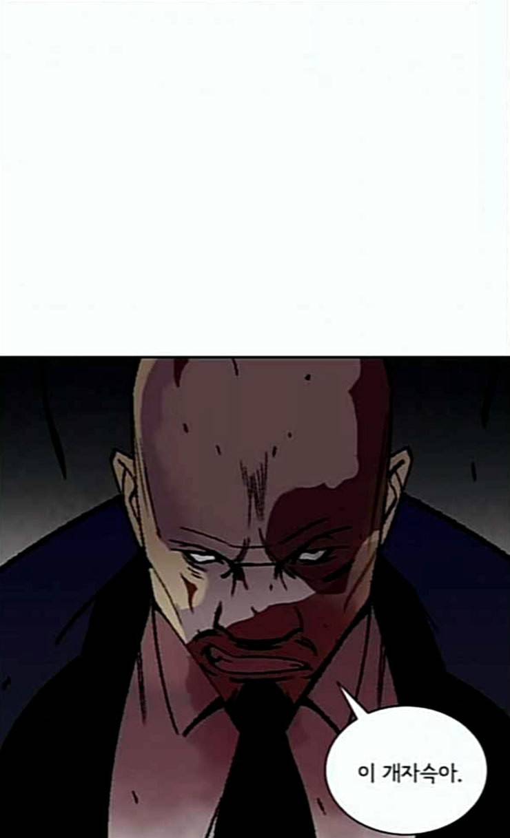 금붕어 64화 37