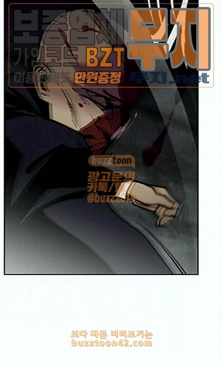 금붕어 64화 41