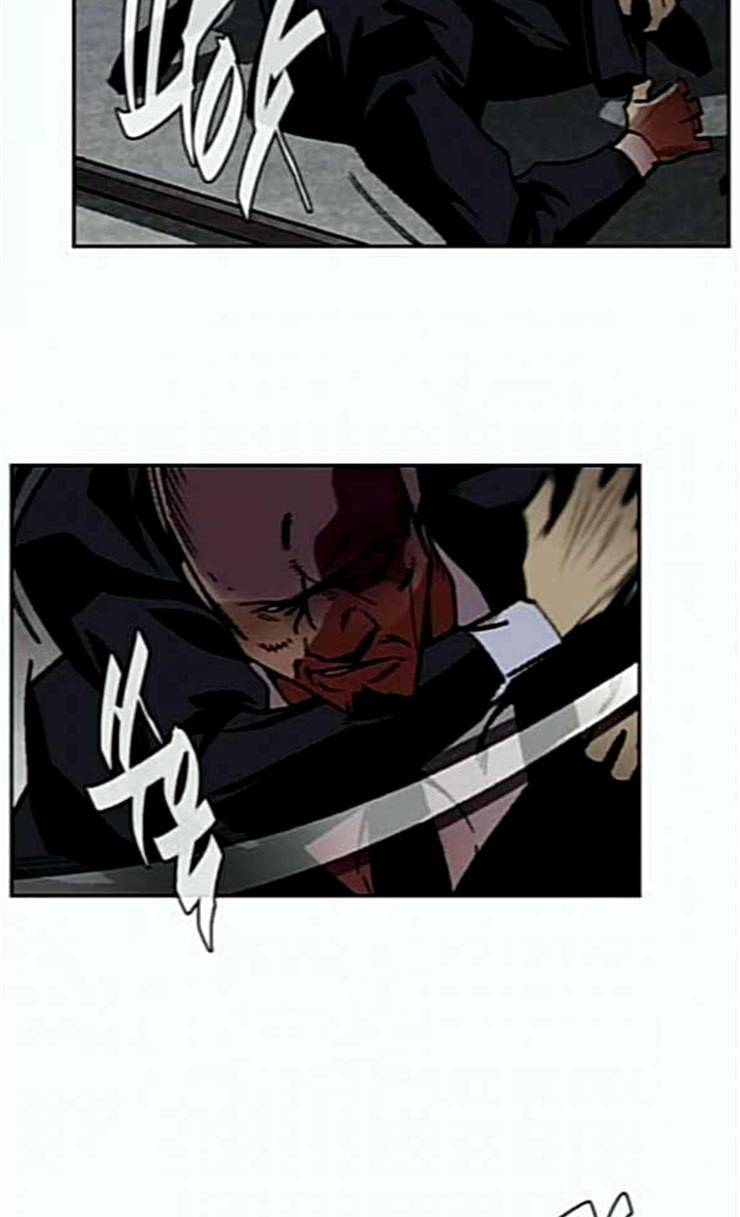금붕어 64화 59