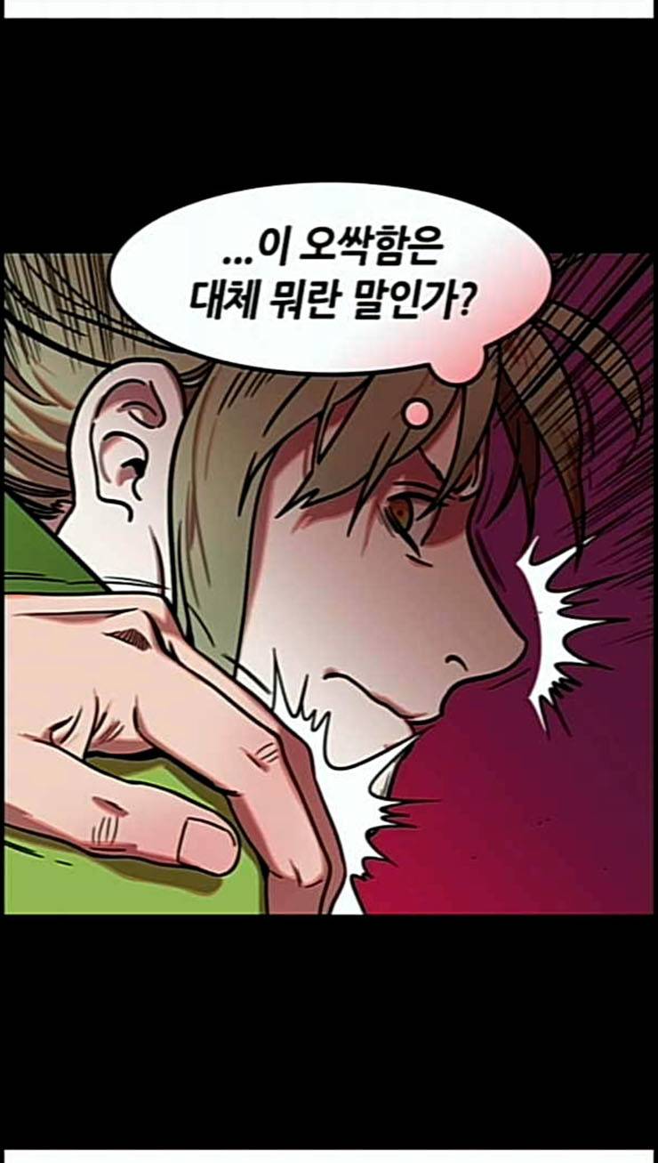 삼국지톡 관도대전 2 초초한 진궁 3