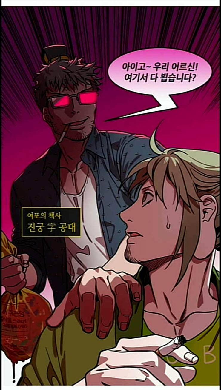 삼국지톡 관도대전 2 초초한 진궁 4
