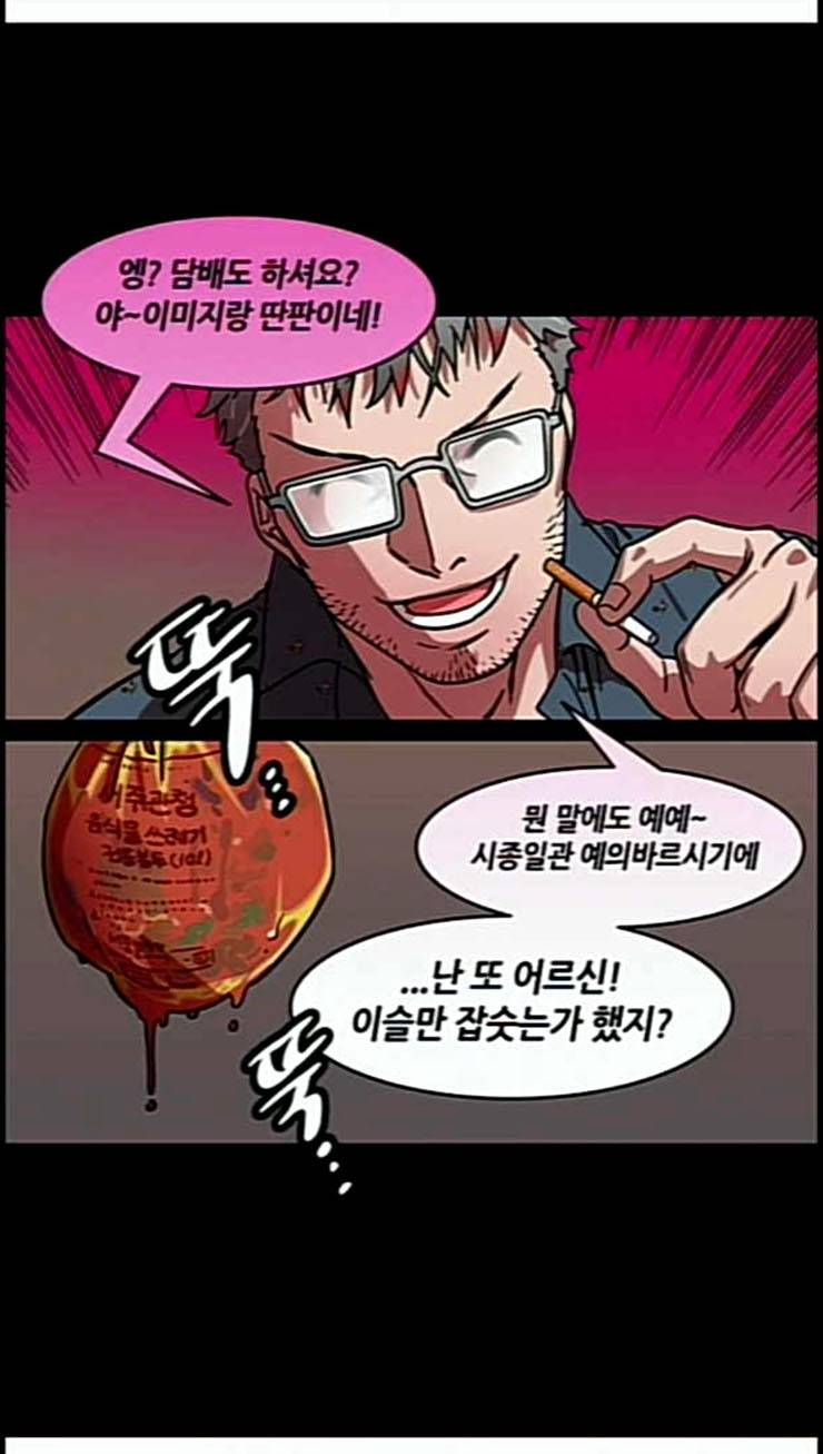 삼국지톡 관도대전 2 초초한 진궁 5