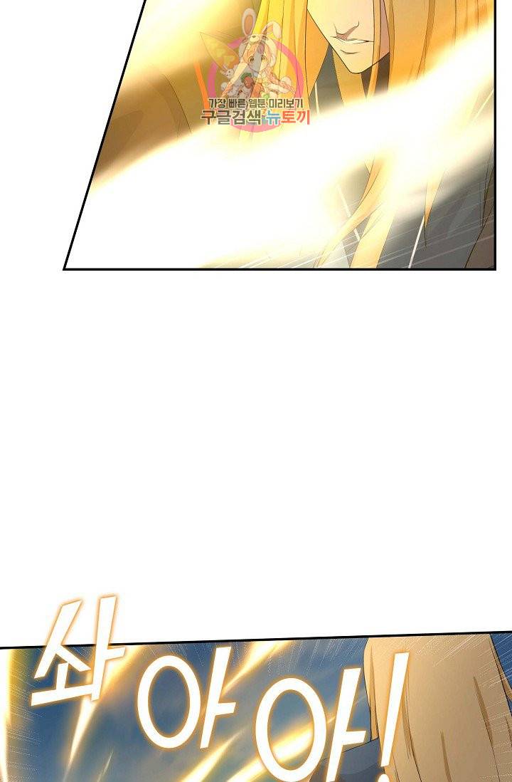 검역창궁 45화 12
