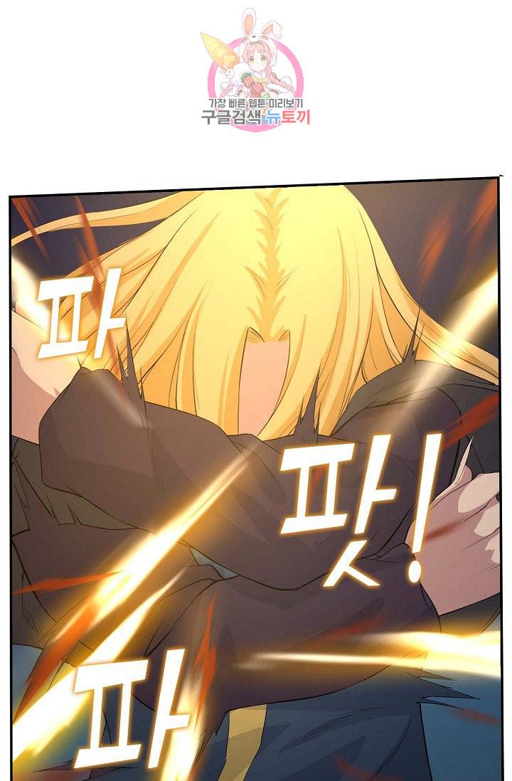 검역창궁 45화 15