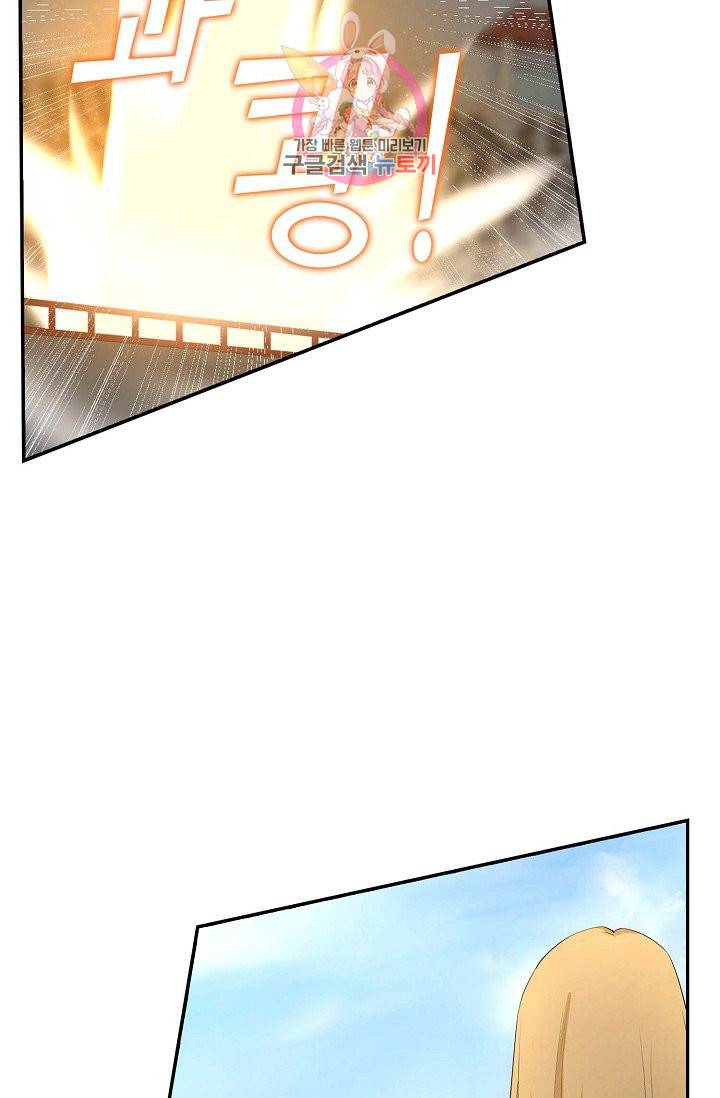 검역창궁 45화 17