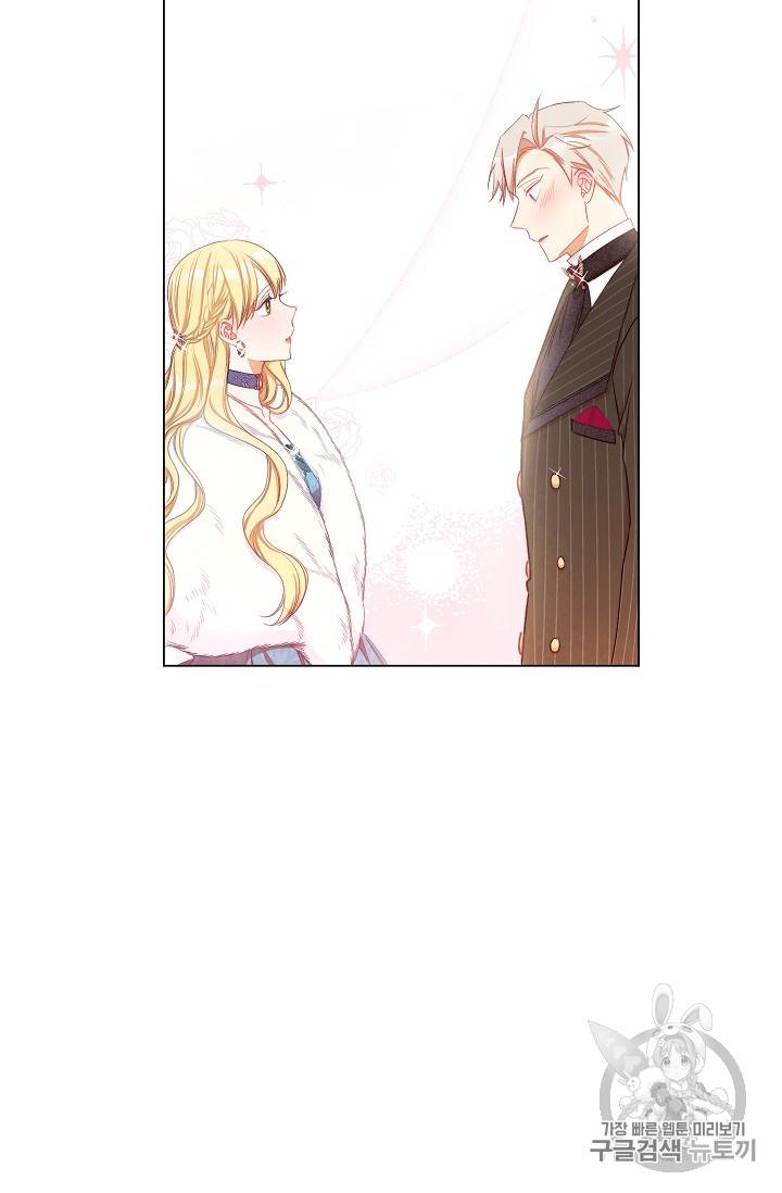 악녀는 모래시계를 되돌린다 22화 18