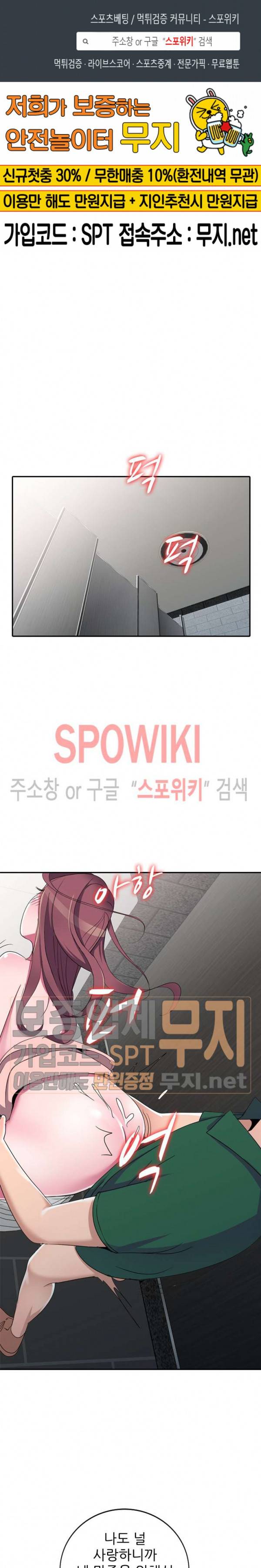 How? 13화 1