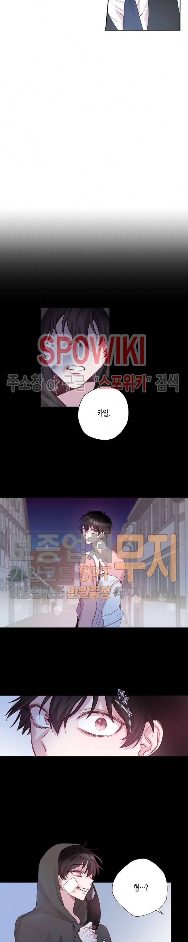 Escape, Ray(이스케이프, 레이) 2화 10
