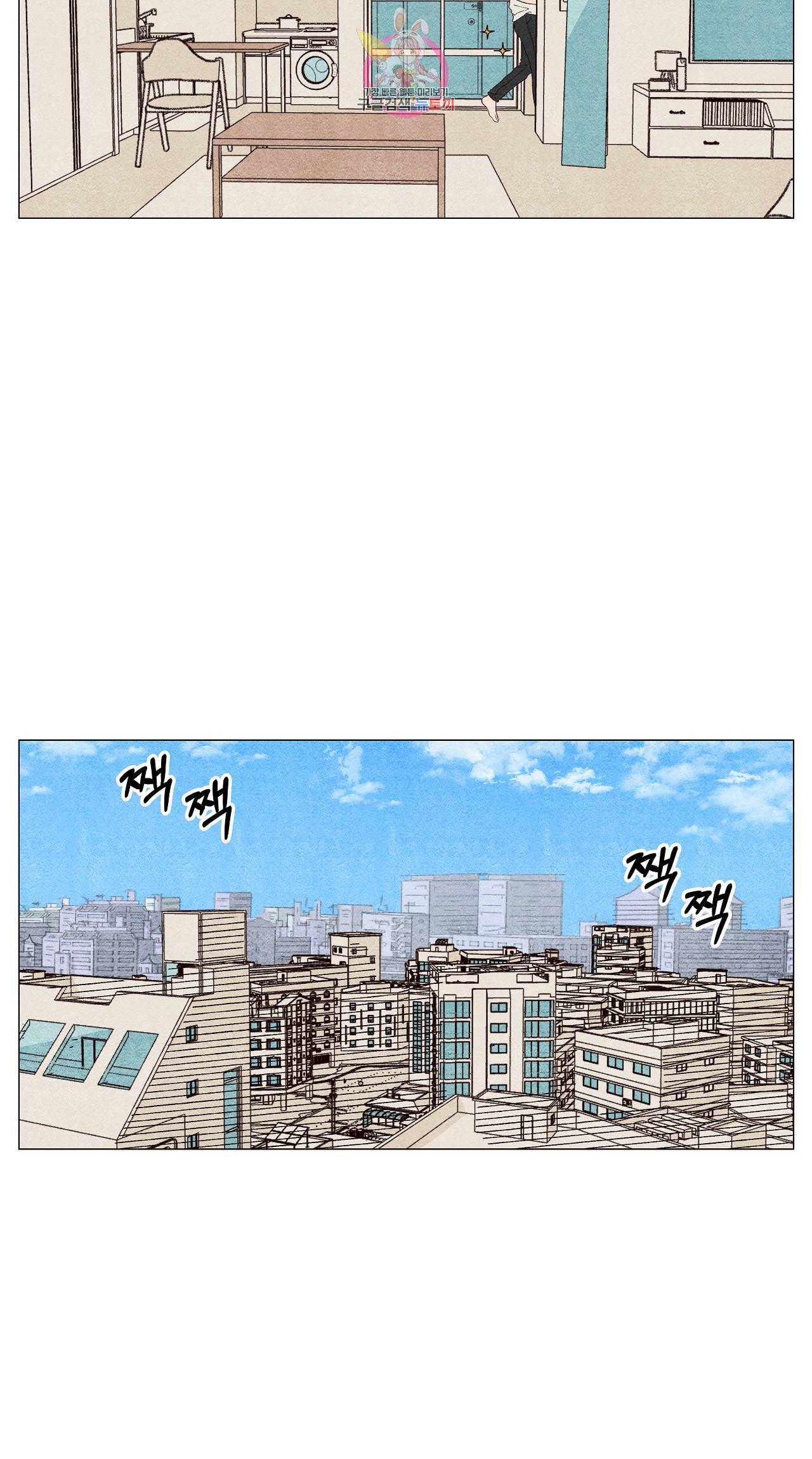 바른쀼생활 50화 3